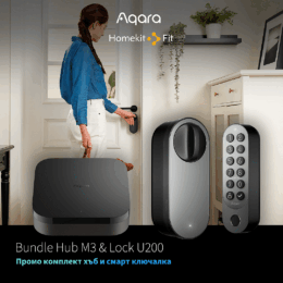 Промо пакет Aqara смарт ключалка Aqara U200 + смарт хъб Aqara Smart Hub M3