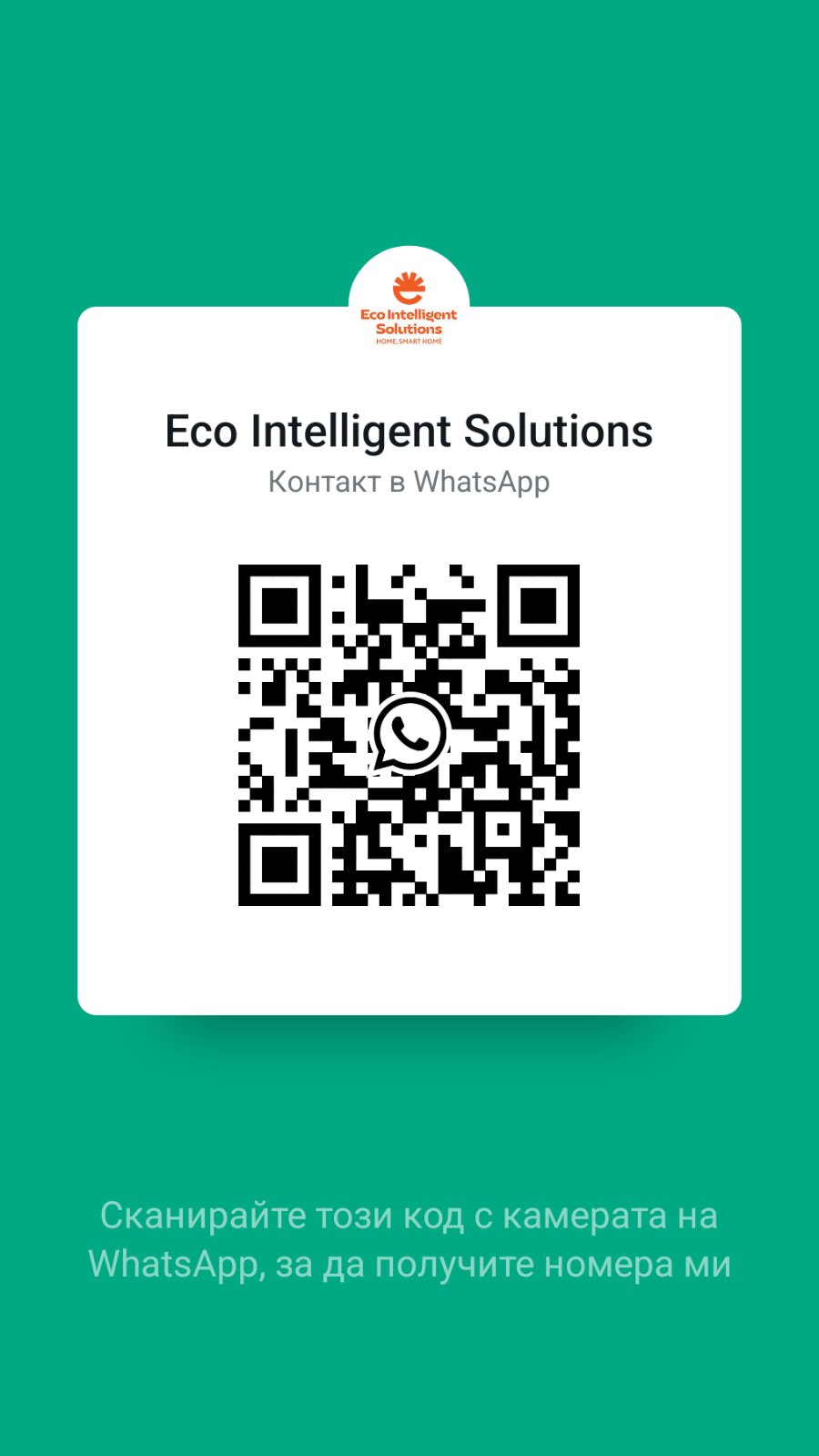 Whatsapp QR